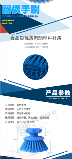 手握塑料硬毛清洁刷 实用与多彩的居家清洁工具